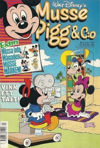 Cover of Issue #199107