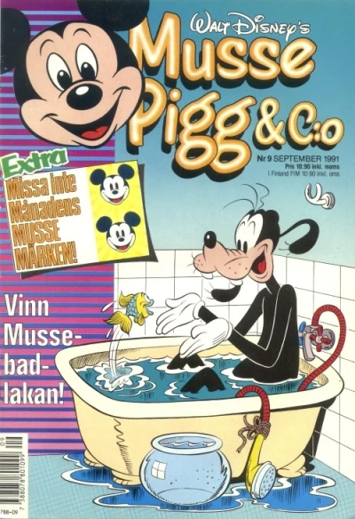 Cover of Issue #199109