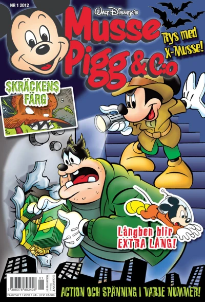 Cover of Issue #201201