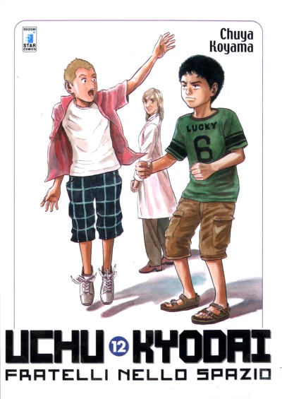 Cover of Fratelli nello spazio 12