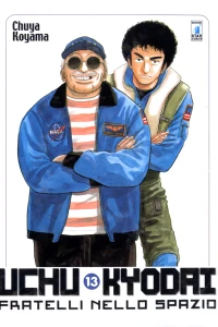 Fratelli nello spazio 13