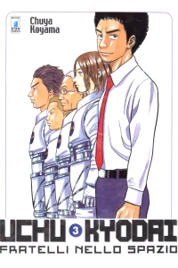 Fratelli nello spazio 3