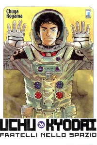 Fratelli nello spazio 26