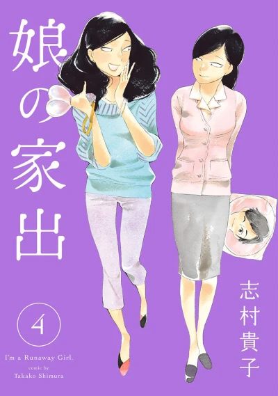 Cover of Vol. 4