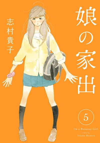 Cover of Vol. 5