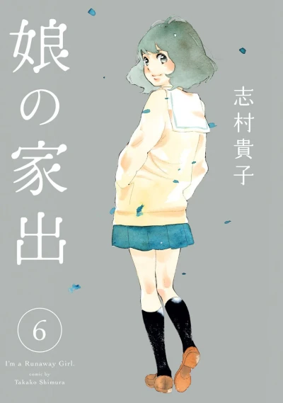 Cover of Vol. 6