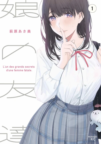 Cover of Volume 1