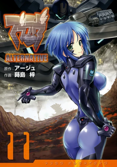 Cover of Vol. 11