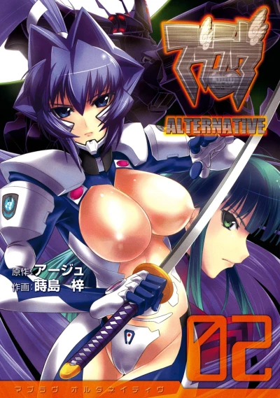 Cover of Vol. 2