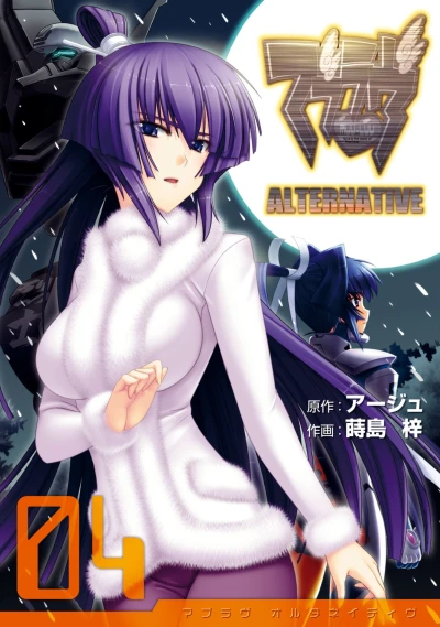 Cover of Vol. 4