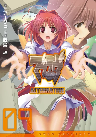 Cover of Vol. 9