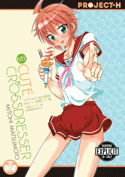 Cover of Volume 1