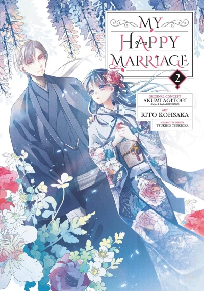 Cover of Volume 2