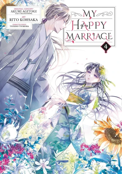 Cover of Volume 4