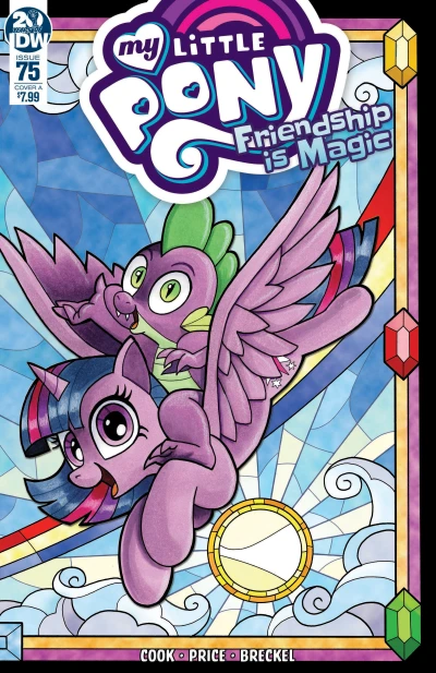 Cover of Cosmos, Part 1