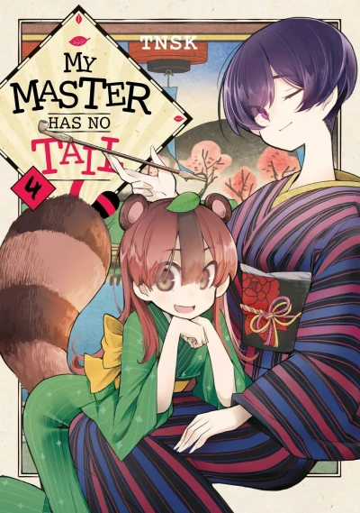 Cover of Volume 4