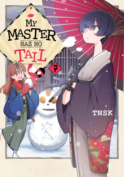 Cover of Volume 7