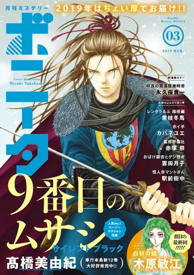 Cover of Volume #201903