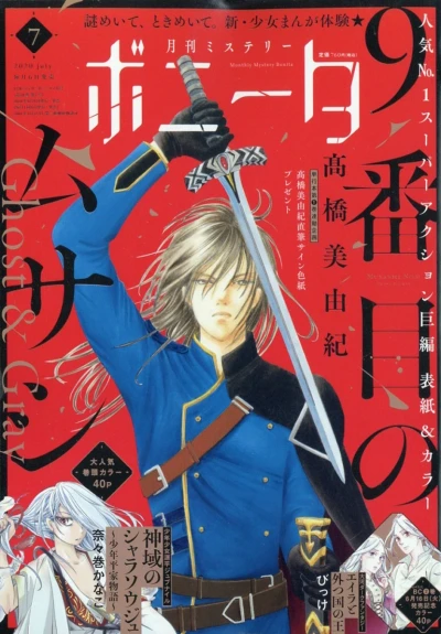 Cover of Volume #202007