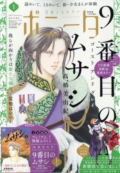 Cover of Volume #202201