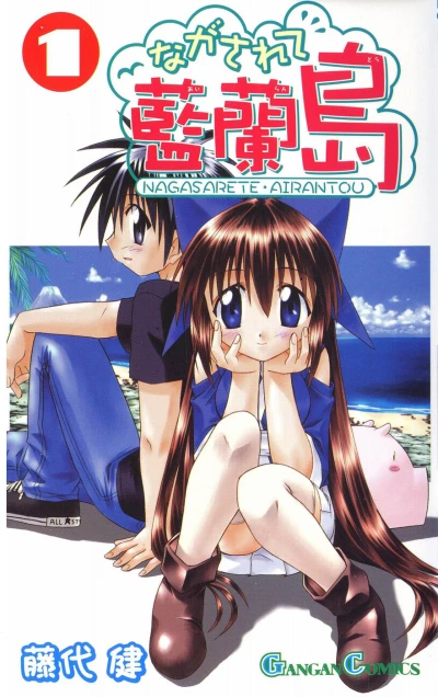 Cover of Volume 1