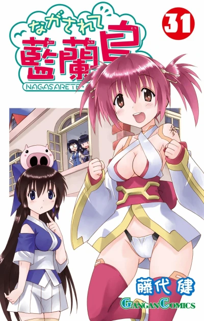 Cover of Volume 31