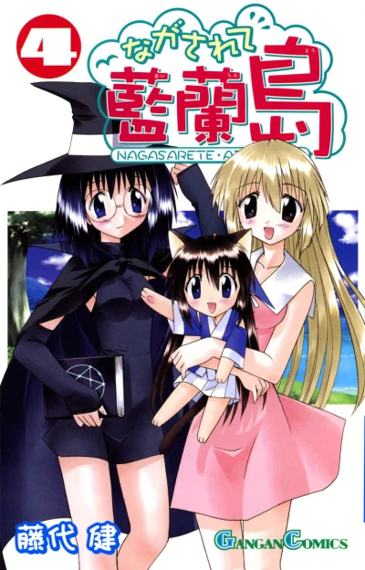 Cover of Volume 4