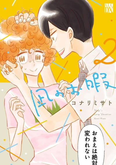 Cover of Volume 2