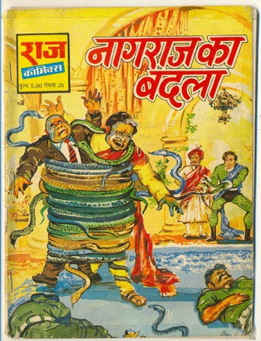 Cover of Nagraj Ka Badla