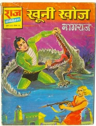 Cover of Khooni Khoj