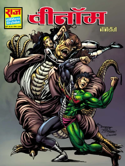 Cover of Venom