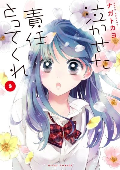 Cover of Vol. 3