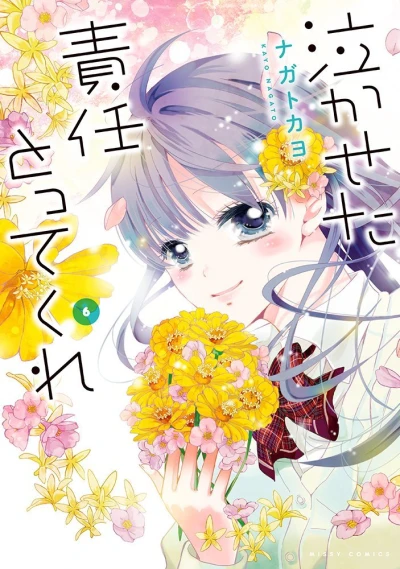 Cover of Vol. 6