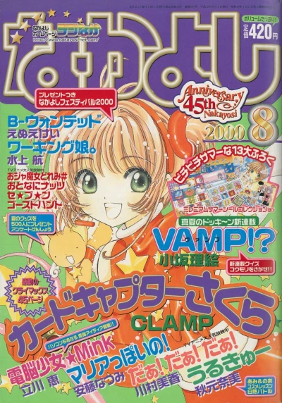 Cover of Volume #200008