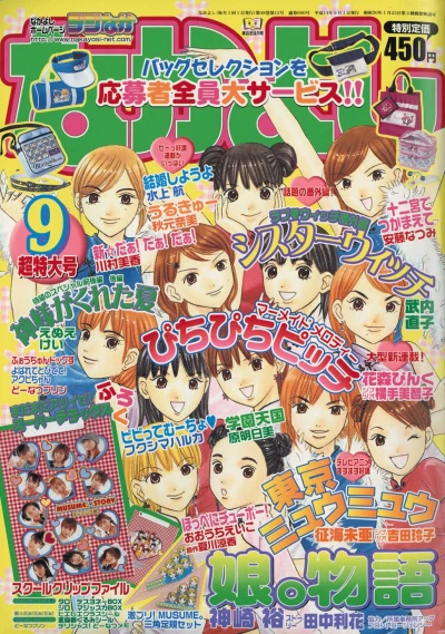 Cover of Volume #200209