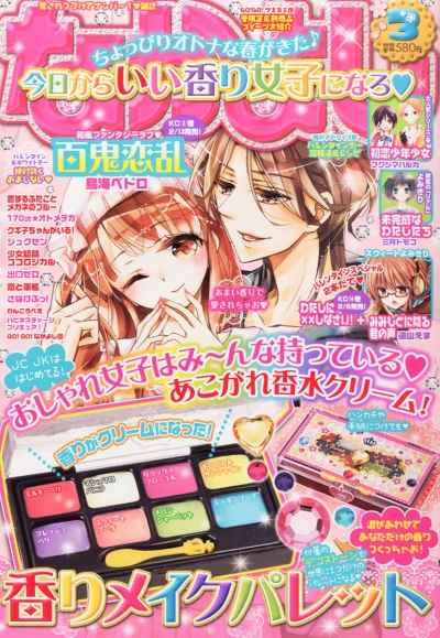 Cover of Volume #201403