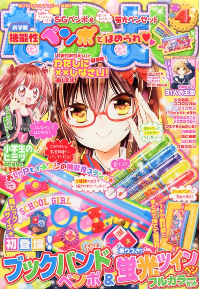 Cover of Volume #201404