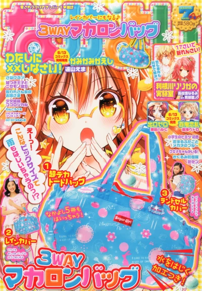 Cover of Volume #201407