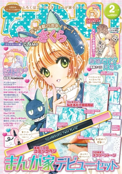 Cover of Volume #202202