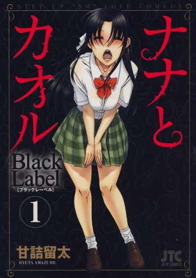 Cover of Vol. 1