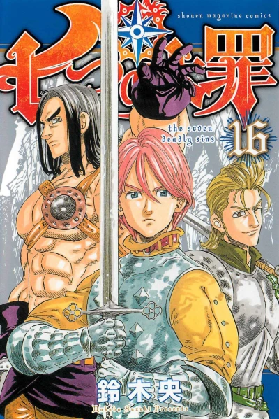 Cover of Vol. 16