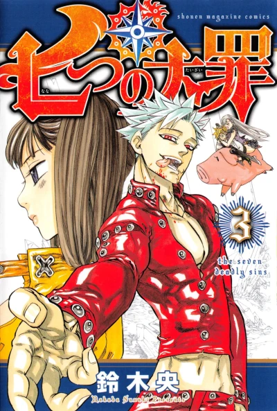 Cover of Vol. 3