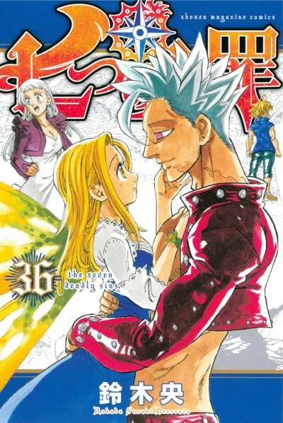 Cover of Vol. 36