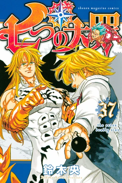 Cover of Vol. 37
