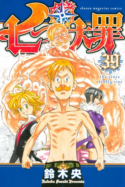 Cover of Vol. 39