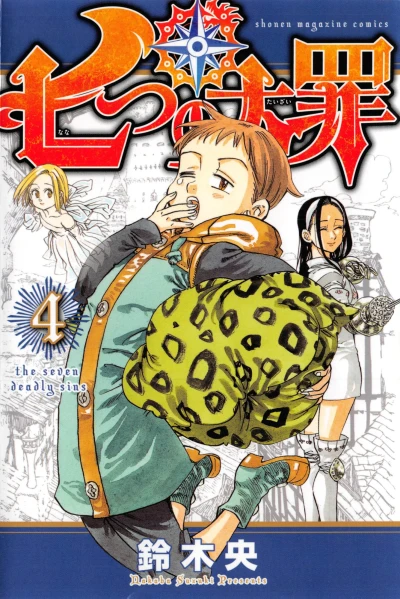 Cover of Vol. 4