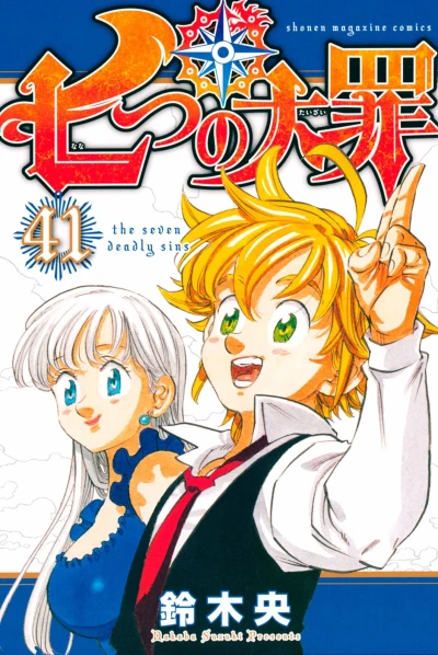 Cover of Vol. 41