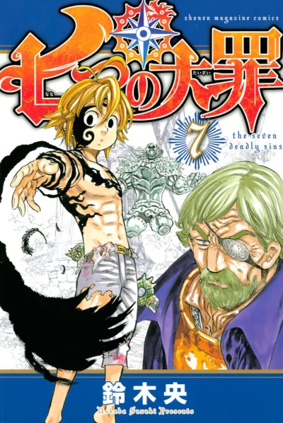 Cover of Vol. 7