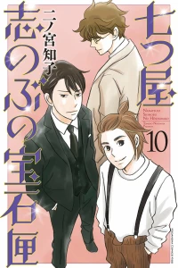 Vol. 10