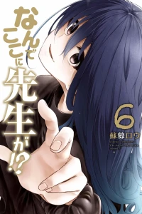 Vol. 6
